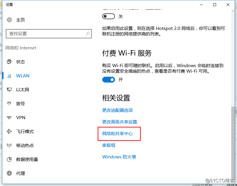 centos7安装dns服务器
