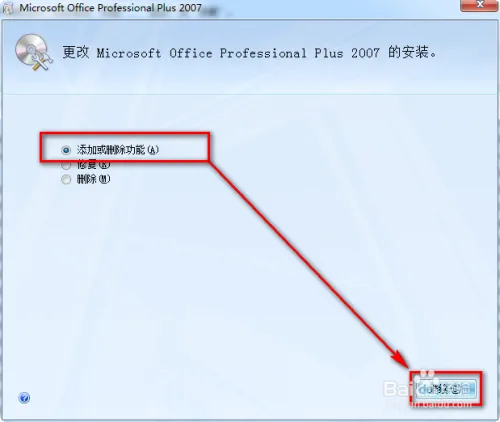 您试图运行的函数包含宏或需要宏语言支持的内容