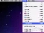 苹果MAC OS X怎么安装双系统？