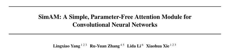 【YOLOv11改进 - 注意力机制】SimAM：轻量级注意力机制，解锁卷积神经网络新潜力