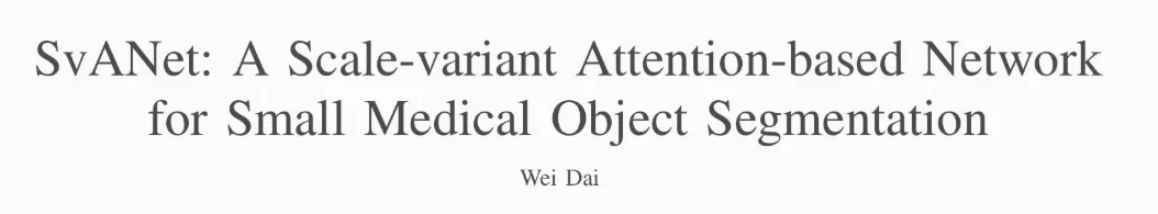 image-20251203203715237