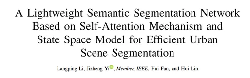 YOLOv11改进 - C3k2融合 | C3k2融合 IIA信息整合注意力（Information Integration Attention ）平衡精度与计算成本 | TGRS2025