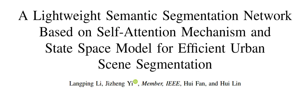 image-20251223215226508