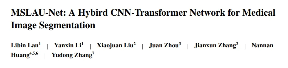 image-20251208204106035