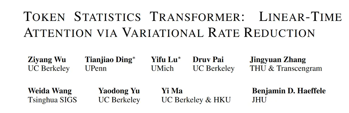 image-20251225215051611