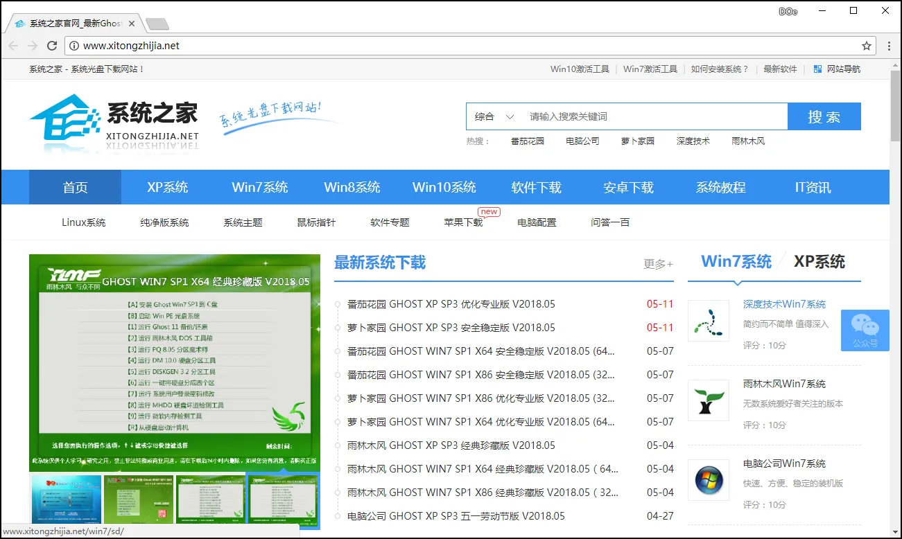 激活工具带毒感染量近60万，而北京等四城市用户不被攻击