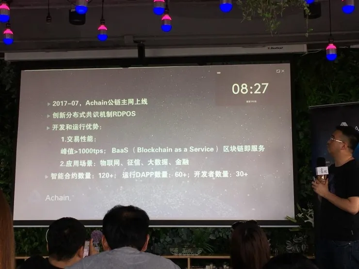 开发者可以基于Achain发布自己的区块链，搭建平行网络“星系”