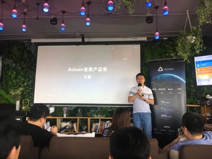 开发者可以基于Achain发布自己的区块链，搭建平行网络“星系”