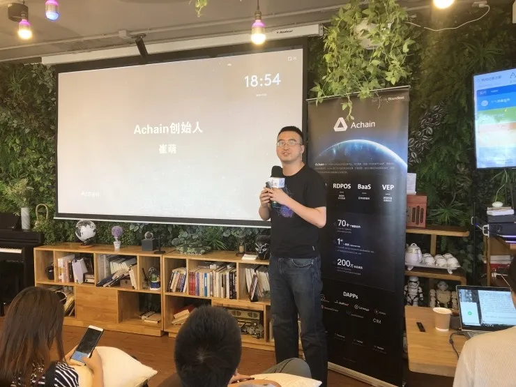 开发者可以基于Achain发布自己的区块链，搭建平行网络“星系”