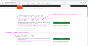 Ubuntu19.04的安装过程详解以及操作系统初始化配置