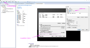 VMware Workstation子网划分及bond配置案例