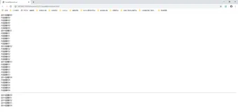 JavaScript基础知识-break和continue