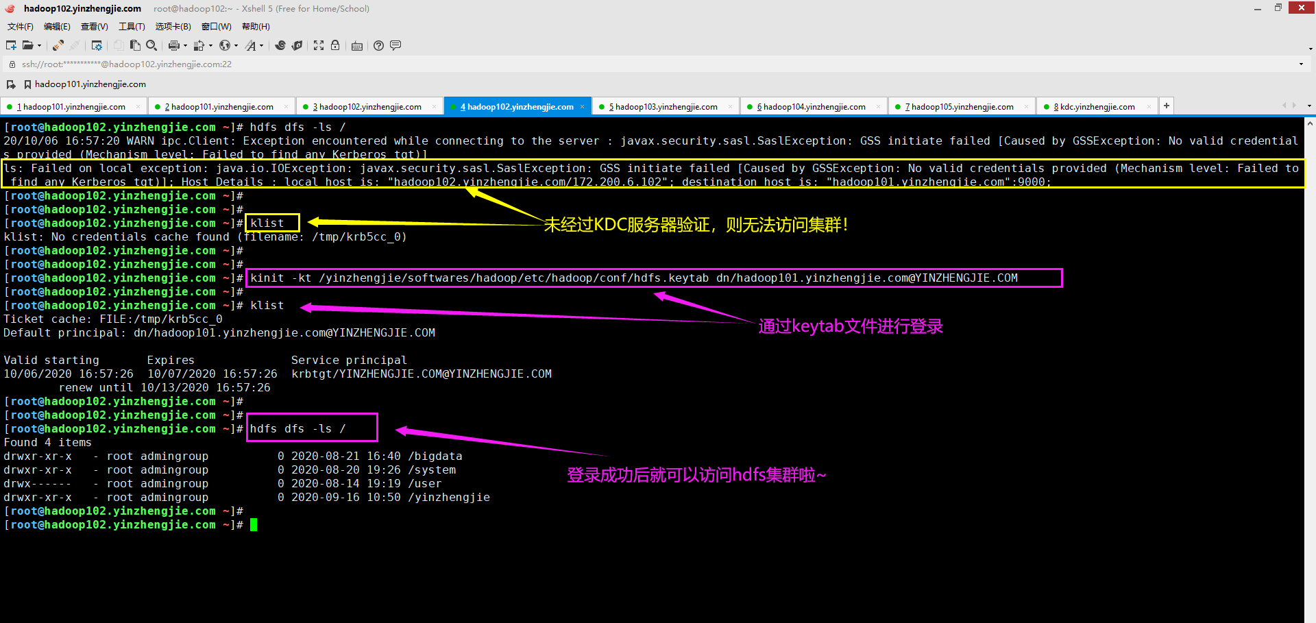 Hadoop集群常见报错汇总-阿里云开发者社区