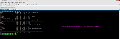 使用mdadm工具实现软RAID 5实战案例