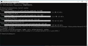 Python软件包管理工具pip实战篇