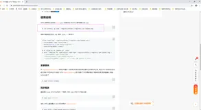 Nodejs的cnpm包管理器快速入门