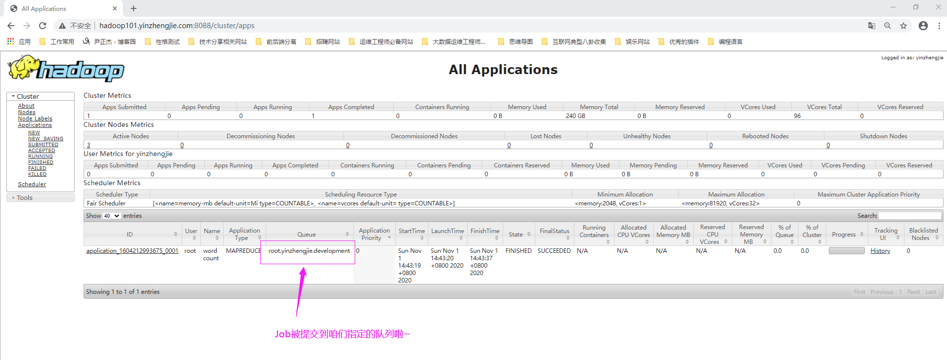 Hadoop YARN公平调度器配置指南含fair-scheduler.xml详解-开发者社区-阿里云