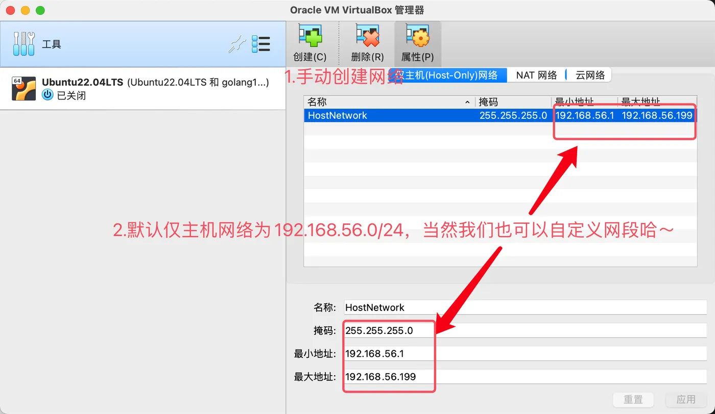 linux双网卡同时上内外网