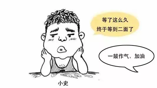 【漫画】为什么MySQL数据库要用B+树存储索引？