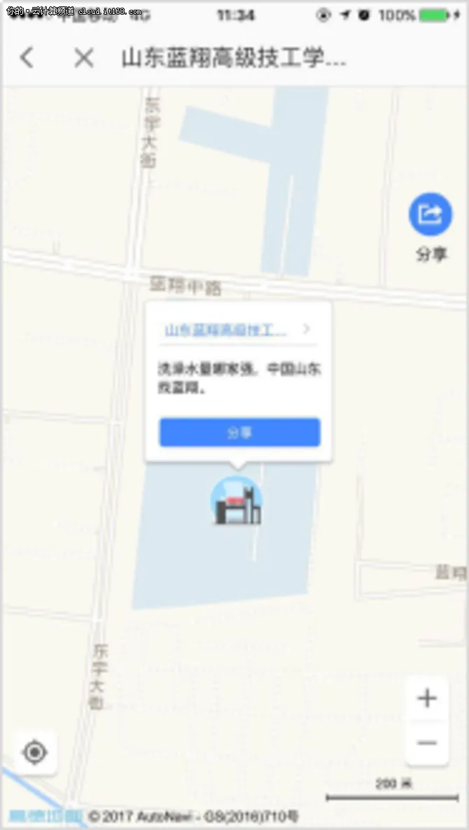 高德地图在全国数百所高校里“搞事情”