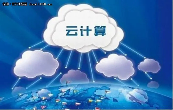 公有云、私有云和混合云：哪种最合适？