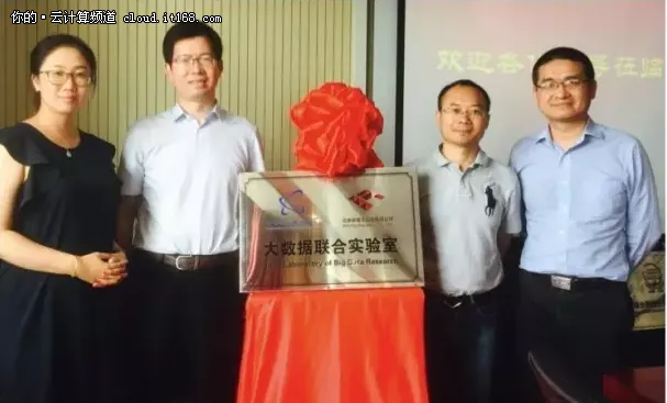 睿至大数据携手北京信息科技大学  