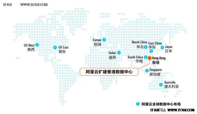 增速超300% 阿里云扩建香港数据中心