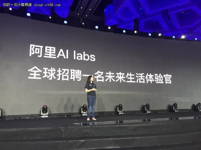 阿里AI labs招聘未来人类生活体验官 薪酬可自拟要求“极限体验”