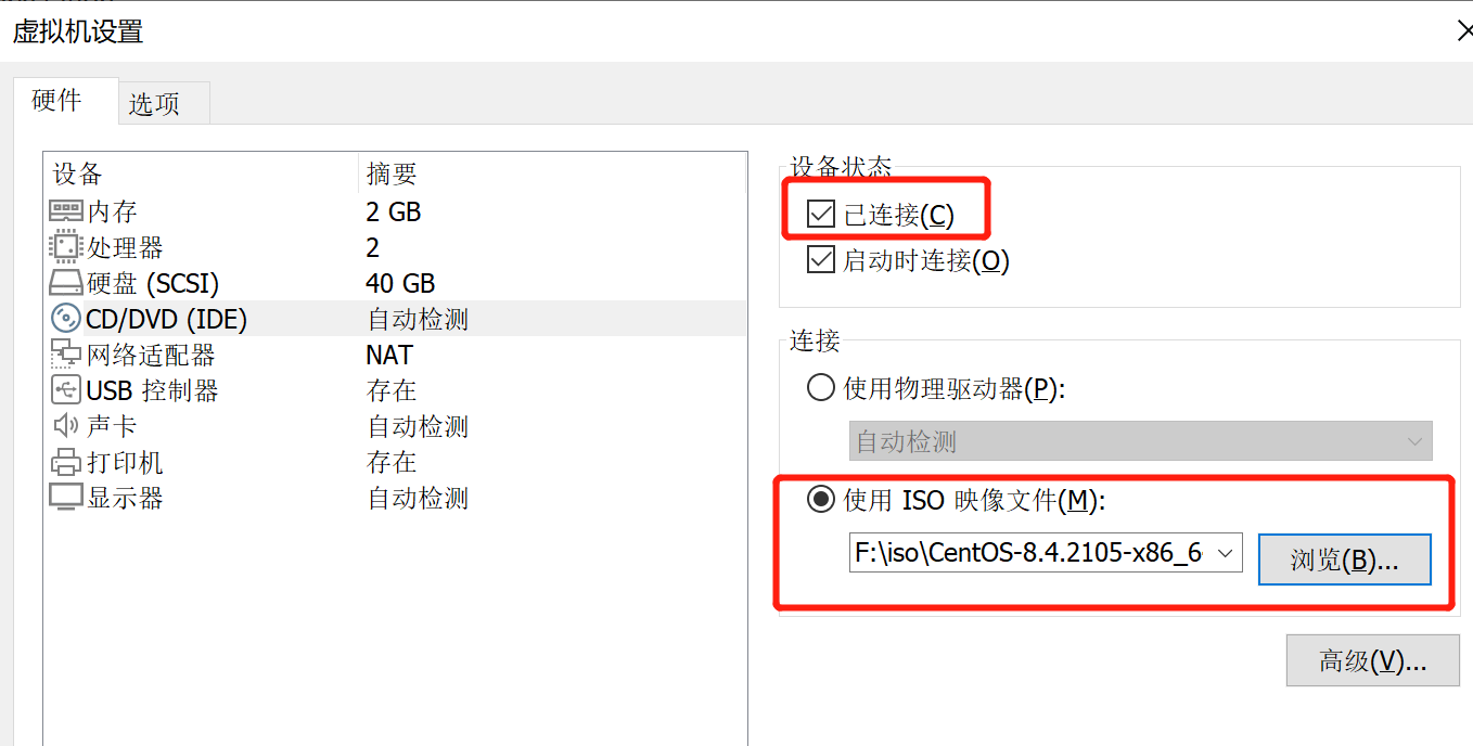 CentOS8DNF简介以及配置本地yum源