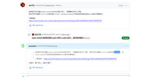 node环境之当我们遇到需要付费的依赖库@fortawesome/fontawesome-pro导致npm install无法进行怎么办-fontawesome-pro依赖库