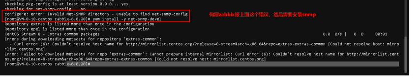 yum install -y net-snmp-devel 安装不成功 zabbix项目安装，Errors during downloading metadata for repository ‘extras-common’:问题解决方案-优雅草卓伊凡