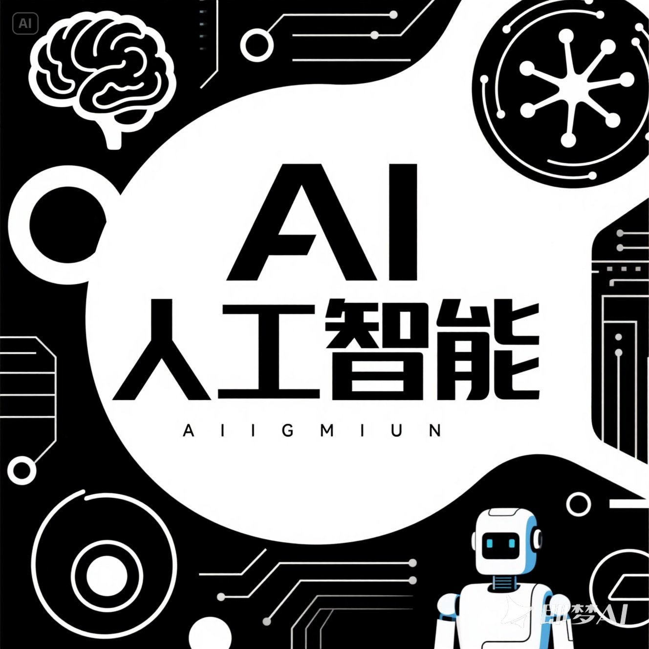 AI智能混剪视频大模型开发方案：从文字到视频的自动化生成·优雅草卓伊凡