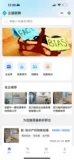 人才招聘系统开发全解析：从技术底层到商业逻辑的完整架构优雅草卓伊凡|小无|果果|阿才