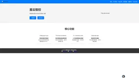 何谓AI编程建官网实战【01】AI编程企业官网建设实践-以优雅草星云智控为例-优雅草卓伊凡