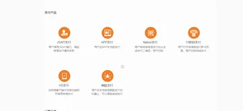 揭秘微信/支付宝6大支付方式：从扫码到刷脸，谁在偷偷赚你的手续费？优雅草卓伊凡
