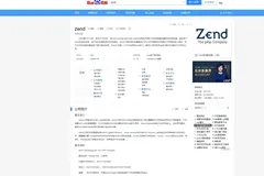 php项目源码加密之Zend Guard Loader加密的代码解密可能性很小-优雅草卓伊凡