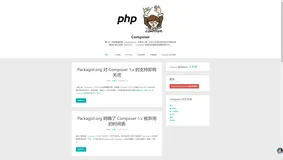 composer如何安装以及举例在PHP项目中使用Composer安装TCPDF库-优雅草卓伊凡