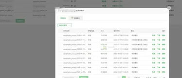 FastAdmin系统框架通用操作平滑迁移到新服务器的详细步骤-优雅草卓伊凡