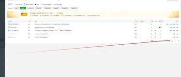 解决 PHP PHP Startup: Unable to load dynamic library ‘ixed.8.0.lin’以及PHP版本的问题-优雅草卓伊凡
