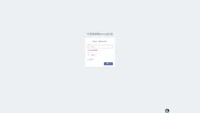 Laravel 系统版本查看及artisan管理员密码找回方法针对各个版本通用方法及原理-优雅草卓伊凡