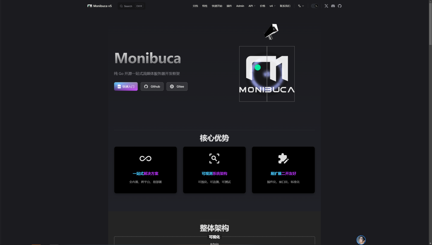 Go、Node.js、Python、PHP、Java五种语言的直播推流RTMP协议技术实施方案和思路-优雅草卓伊凡