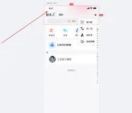 【06】AI辅助编程完整的安卓二次商业实战-背景布局变更增加背景-二开发现页面跳转逻辑-替换剩余图标-优雅草卓伊凡