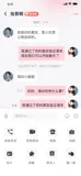【08】AI辅助编程完整的安卓二次商业实战-修改消息聊天框背景色-触发聊天让程序异常终止bug牵涉更多聊天消息发送优化处理-优雅草卓伊凡