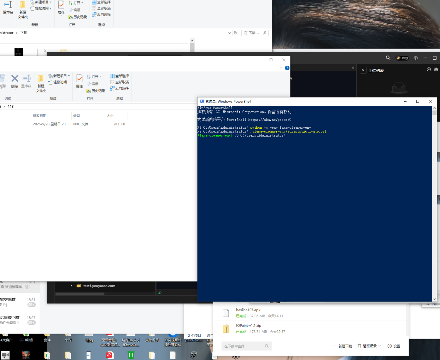 ERROR: pip’s dependency resolver does not currently take into 报错-Python项目依赖冲突的解决方案-优雅草优雅草卓伊凡