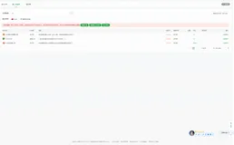 宝塔服务器面板部署安装git通过第三方应用安装收费怎么办—bash: git: command not found解决方案-优雅草卓伊凡