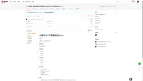 【01】首页建立-vue+vite开发实战-做一个非常漂亮的APP下载落地页-支持PC和H5自适应提供安卓苹果鸿蒙下载和网页端访问-优雅草卓伊凡