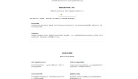 【06】优化完善落地页样式内容-精度优化-vue加vite开发实战-做一个非常漂亮的APP下载落地页-支持PC和H5自适应提供安卓苹果鸿蒙下载和网页端访问-优雅草卓伊凡