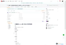 第一章 AI 编程革命的第一步：让 Cursor 真正“听懂”你要做一款游戏