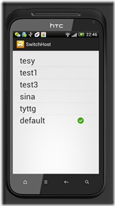 Android开发切换host应用