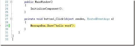 利用.NET Framework4.0的源代码调试你的应用程序